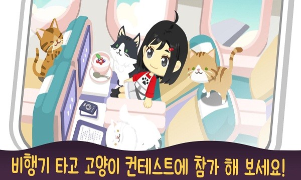 喵喵餐厅的奇迹(Neko Cafe)