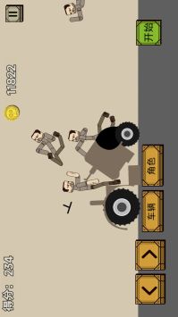 史诗角斗士3D 史诗角斗士3D