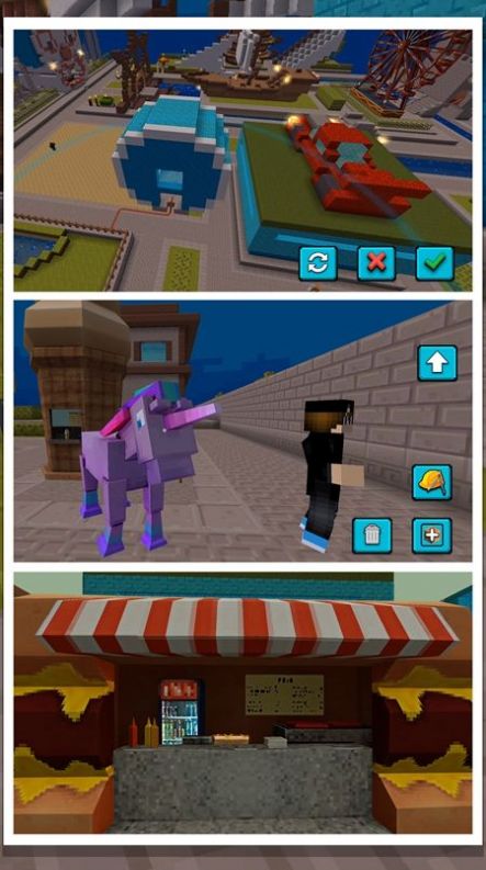 3D模拟真实城市手游