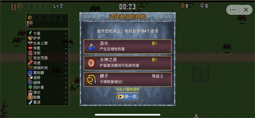 地下城割草 地下城割草