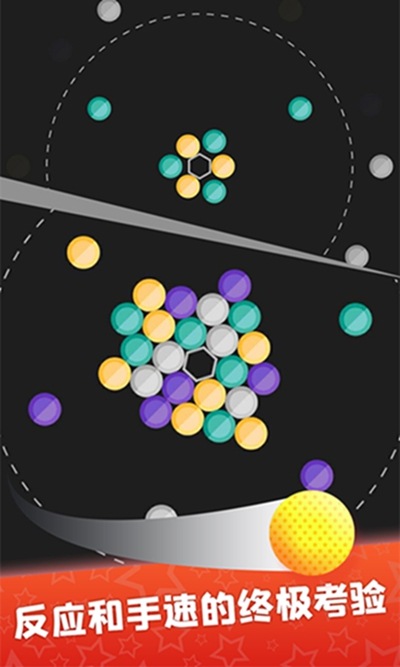 气泡射击王者 气泡射击王者