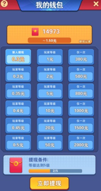 冲刺小车 冲刺小车