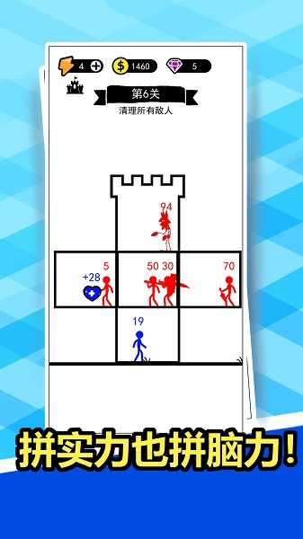 狂扁你一顿 狂扁你一顿