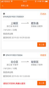 ��ϩ������