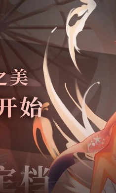 siglota音游官方版