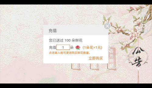 倾凰【1月8号破解】 倾凰【1月8号破解】