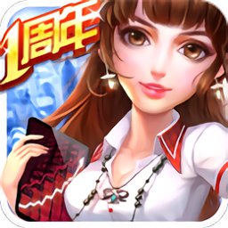 大富豪2:商业大亨