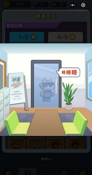 老板赚大钱红包版福利