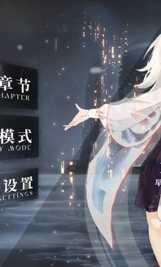 siglota音游官方版