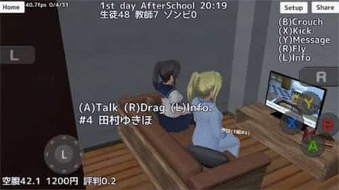 高校少女僵尸模拟器 中文版