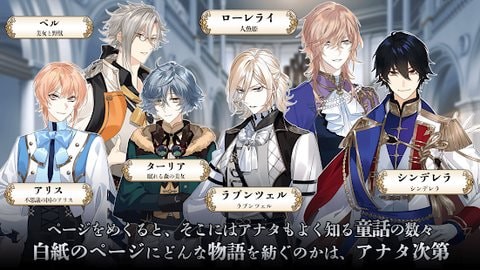 失落物语官网版免费2025下载