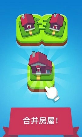 冒险者进化 最新版下载