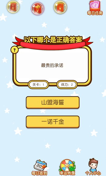 开动下脑筋 开动下脑筋