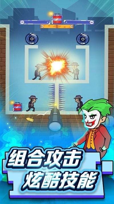 狙击手请就位 狙击手请就位