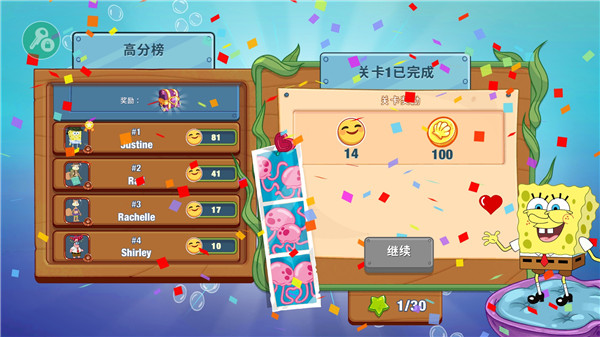 海绵宝宝餐厅模拟器 最新版