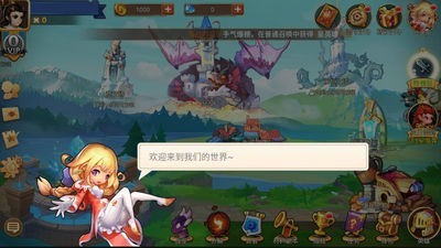 怪物学院3 最新版