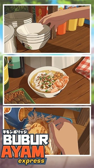 鸡肉粥快递 正版中文