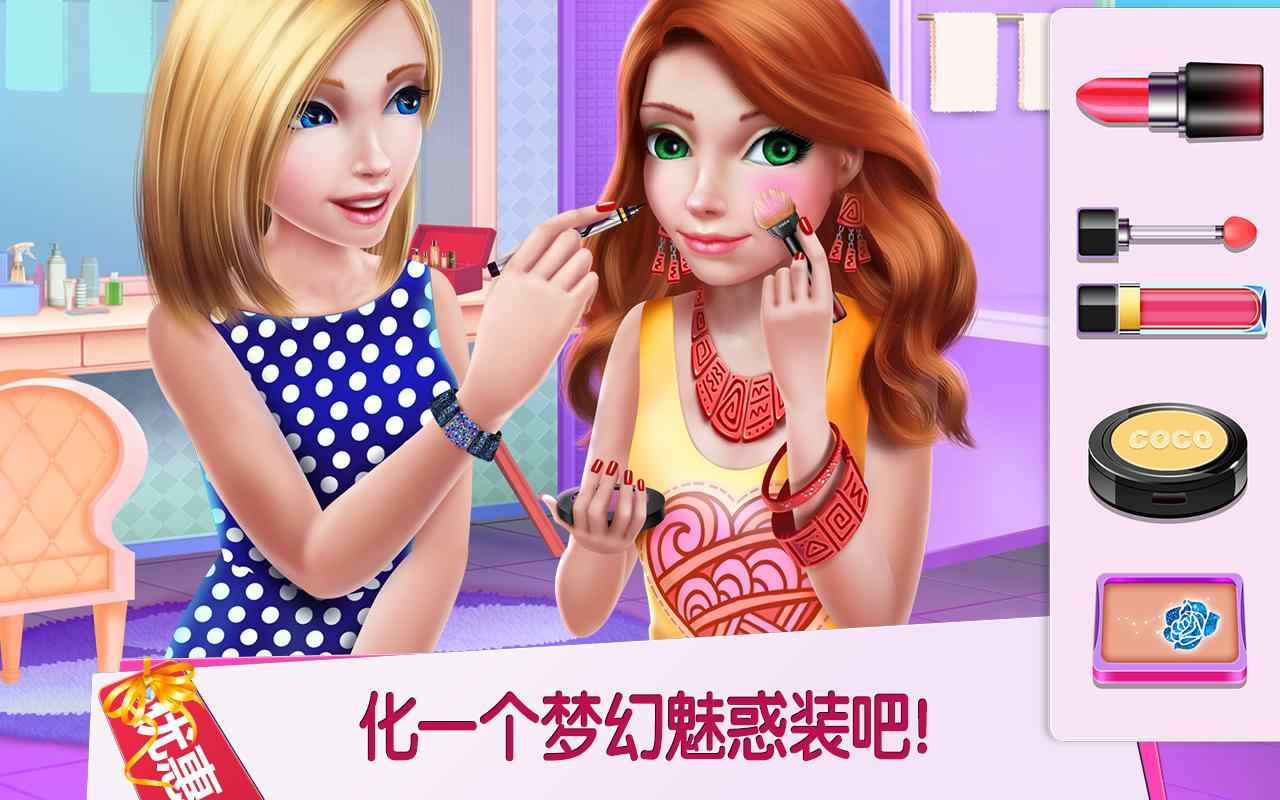 购物女达人 破解版