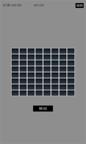 菜鸟扫雷 菜鸟扫雷