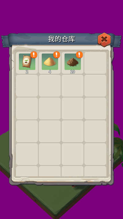 空闲岛屿冒险 空闲岛屿冒险