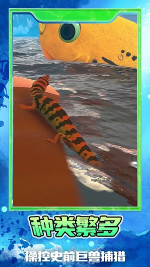 幸存者大冒险 幸存者大冒险