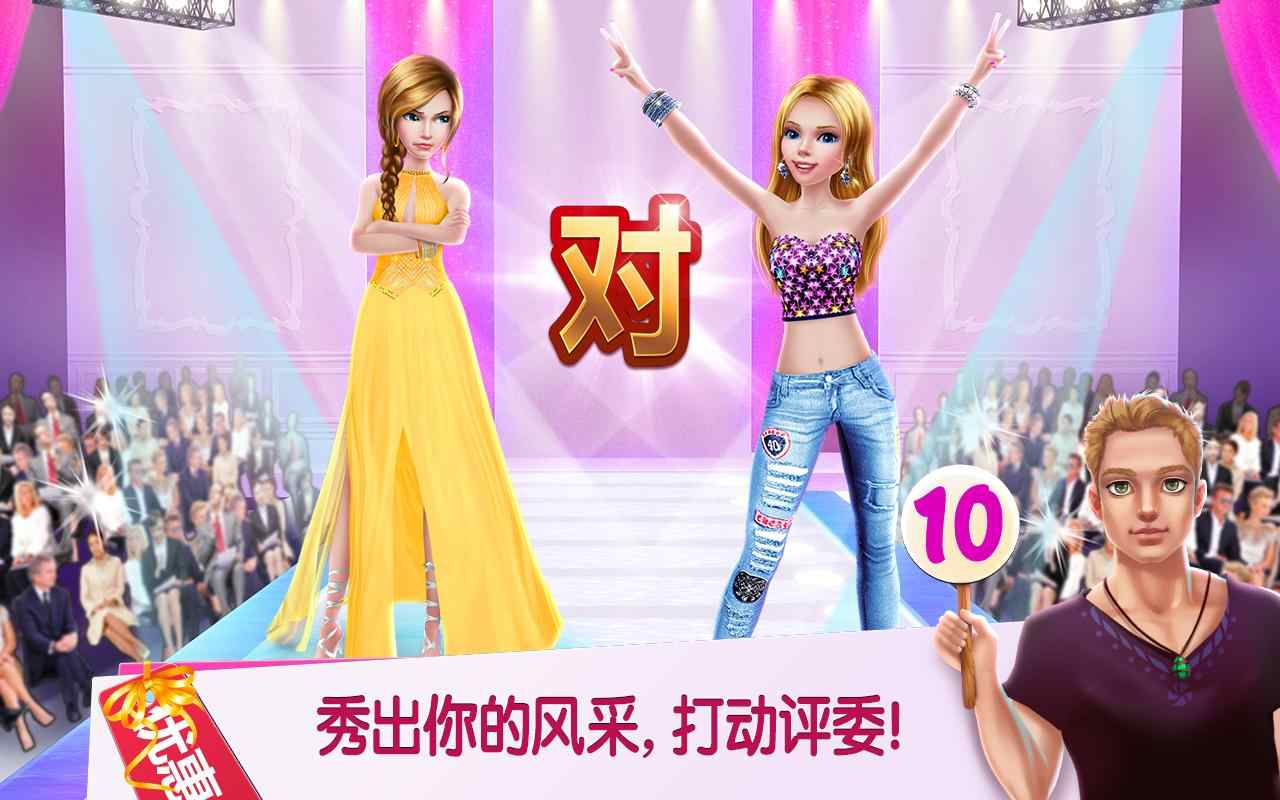 购物女达人 破解版