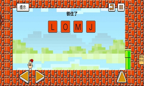 茶叶蛋闯关记 茶叶蛋闯关记