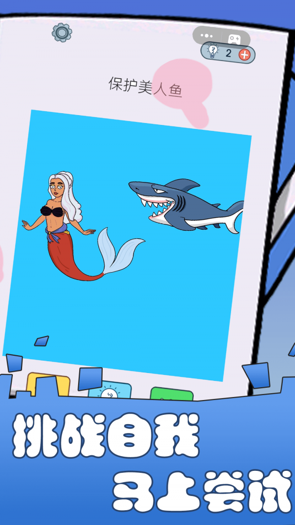 脑洞小侦探 脑洞小侦探