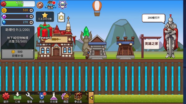 卡通火柴人传奇手游