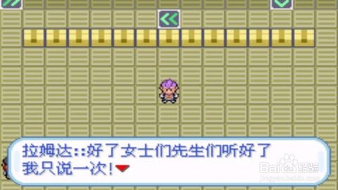 �ڴ����ֻ���Ӻ������װ�