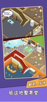 老板洗个澡红包版福利 老板洗个澡红包版福利