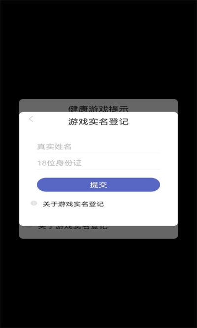 布布岛餐厅 布布岛餐厅