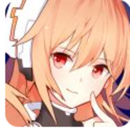 倾凰【1月8号破解】