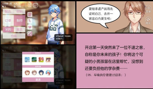 _幻境咖啡馆破解版