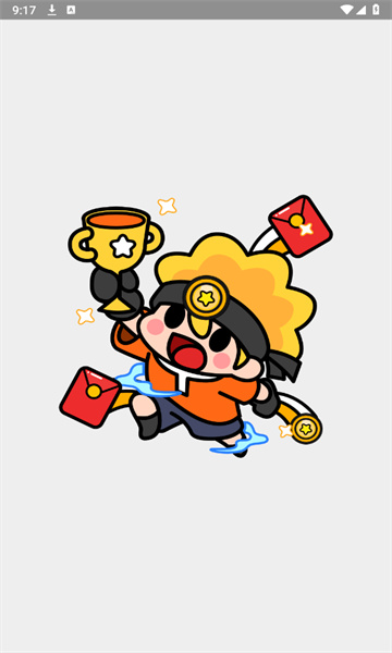 冲顶夺宝2026 冲顶夺宝2026