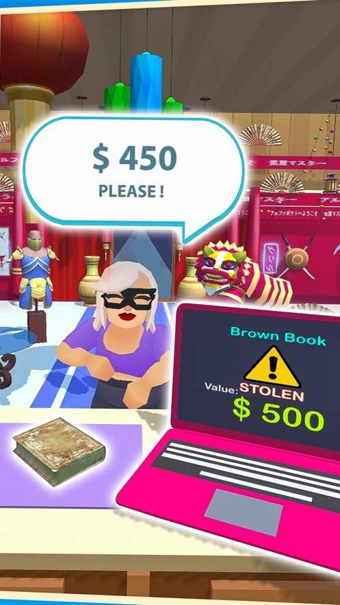 第6号当铺 安卓手机版