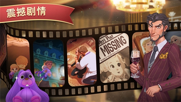 夏洛特的餐桌 安卓版