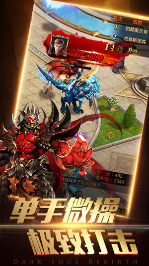 契约魔城 契约魔城