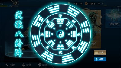 赵云激战 赵云激战