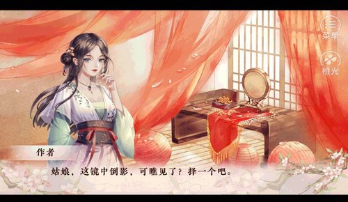 倾凰【1月8号破解】