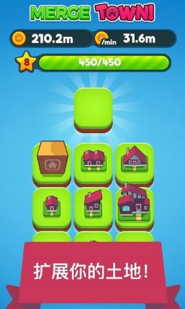 冒险者进化 最新版下载