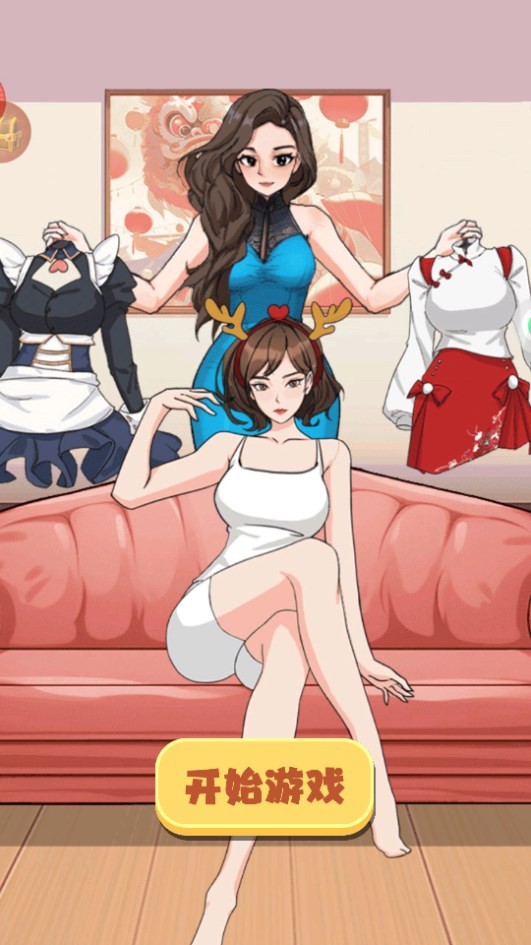 完蛋这关我不会游戏免广告版2026