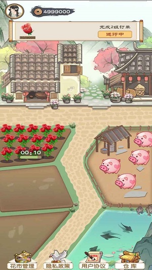 江南花市 江南花市