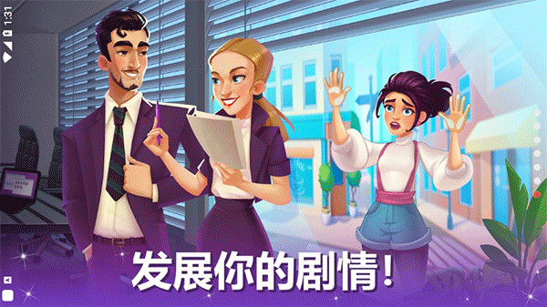 烹饪现场 无限金币砖石