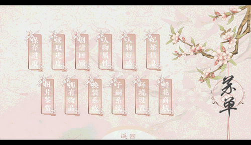 倾凰【1月8号破解】