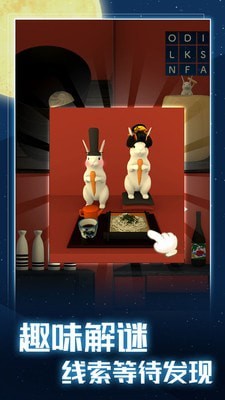 月夜逃出计划手机版