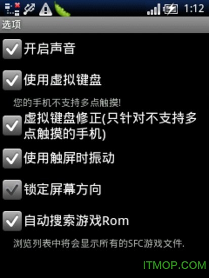 fc模拟器中文版