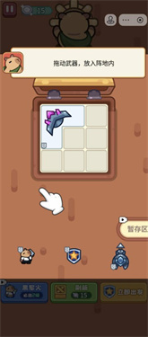 森林冒险日记 森林冒险日记