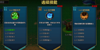 魔兽超进化 魔兽超进化