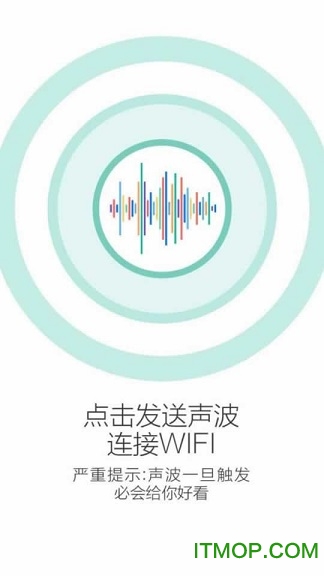 尚维国际监控手机端免费最新版2026